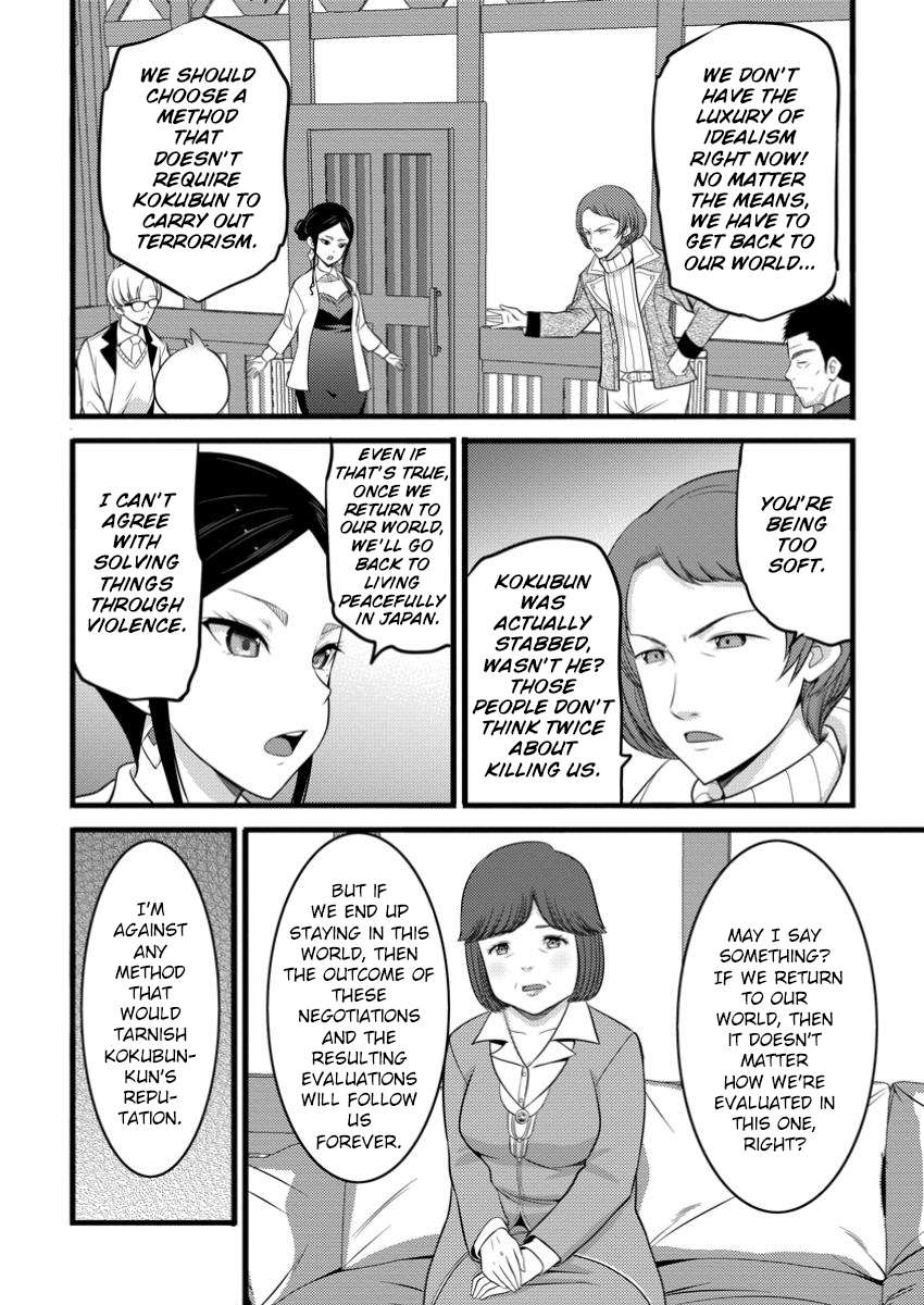 Page 3 of Chapter 49.2