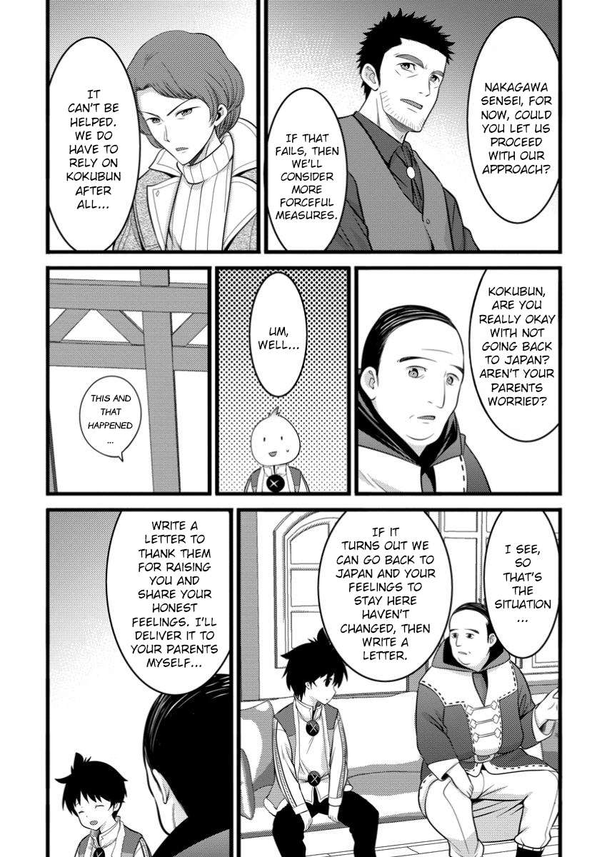 Page 4 of Chapter 49.2