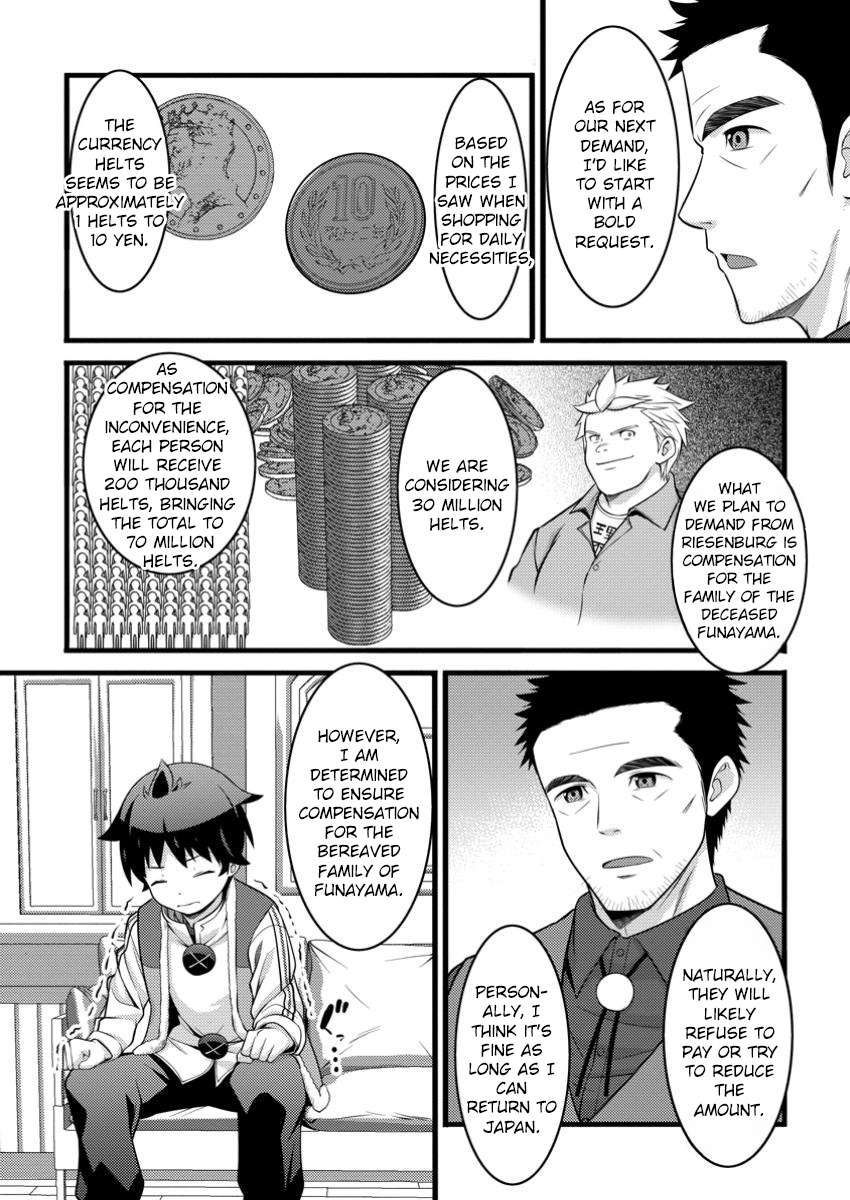 Page 5 of Chapter 49.2