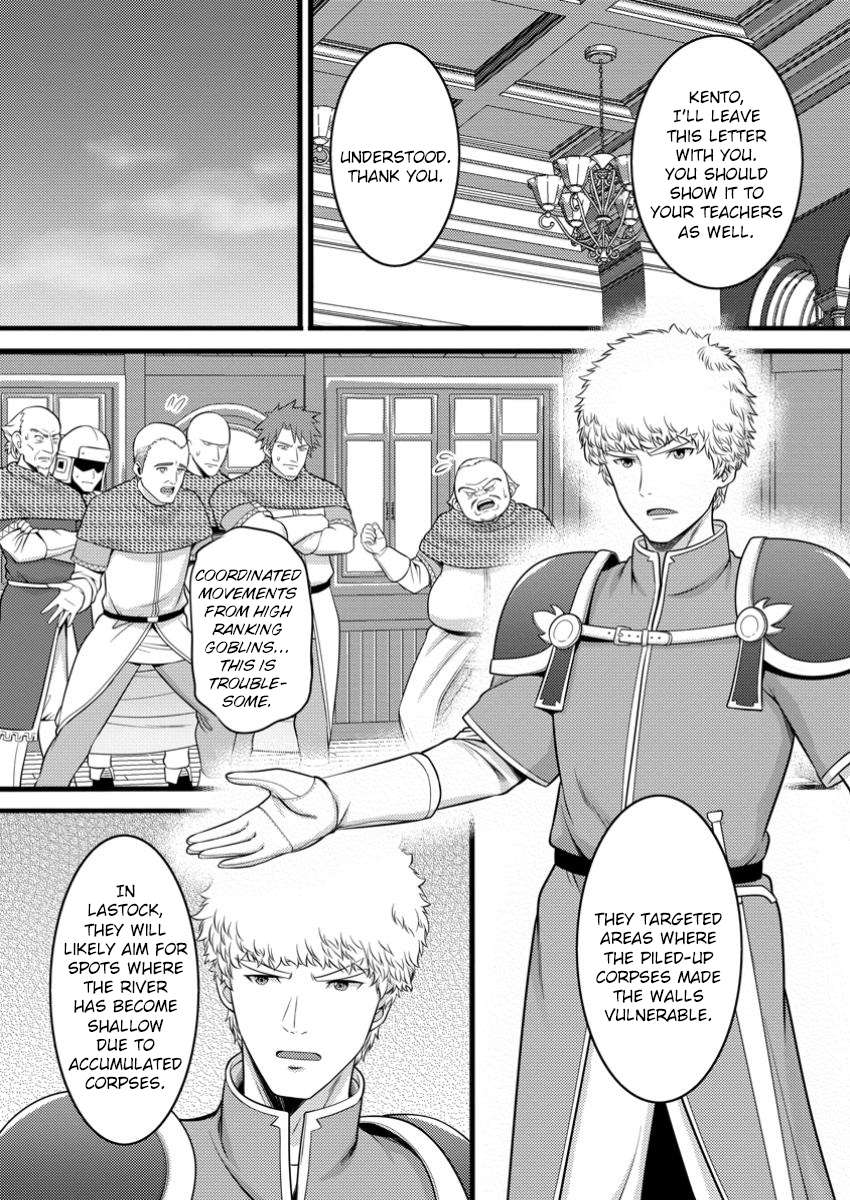 Page 5 of Chapter 49.1