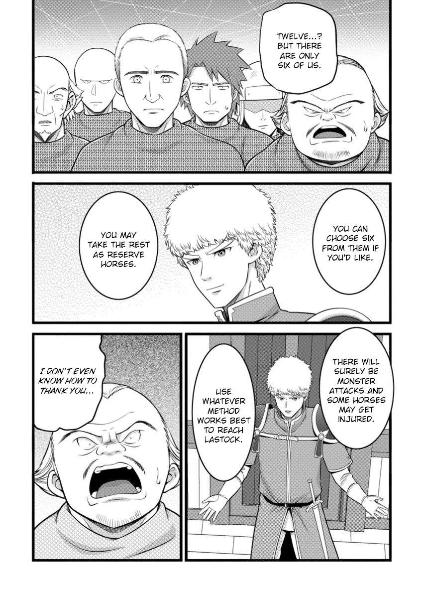 Page 7 of Chapter 49.1