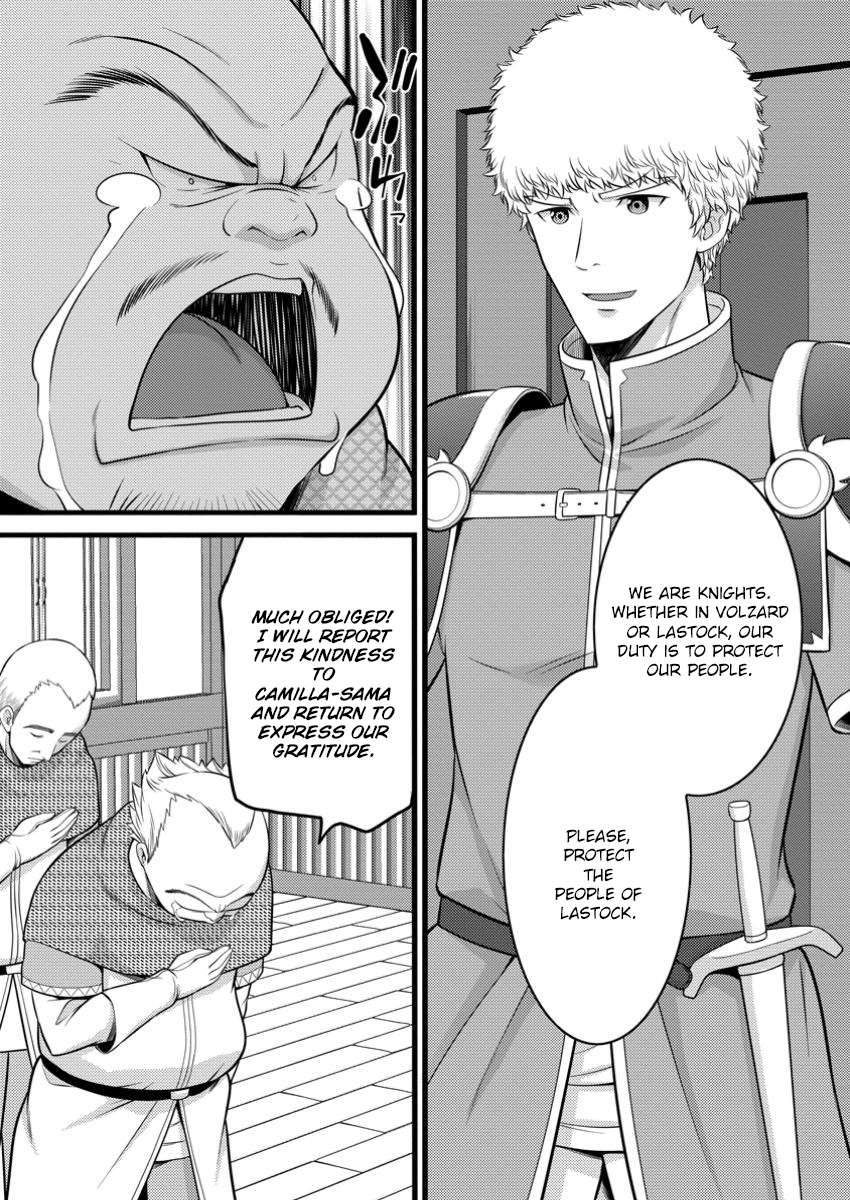 Page 8 of Chapter 49.1