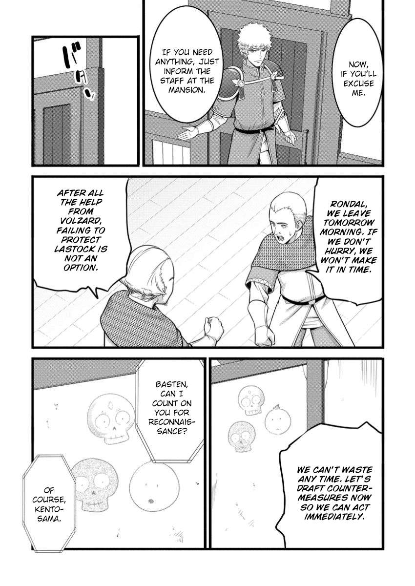 Page 9 of Chapter 49.1