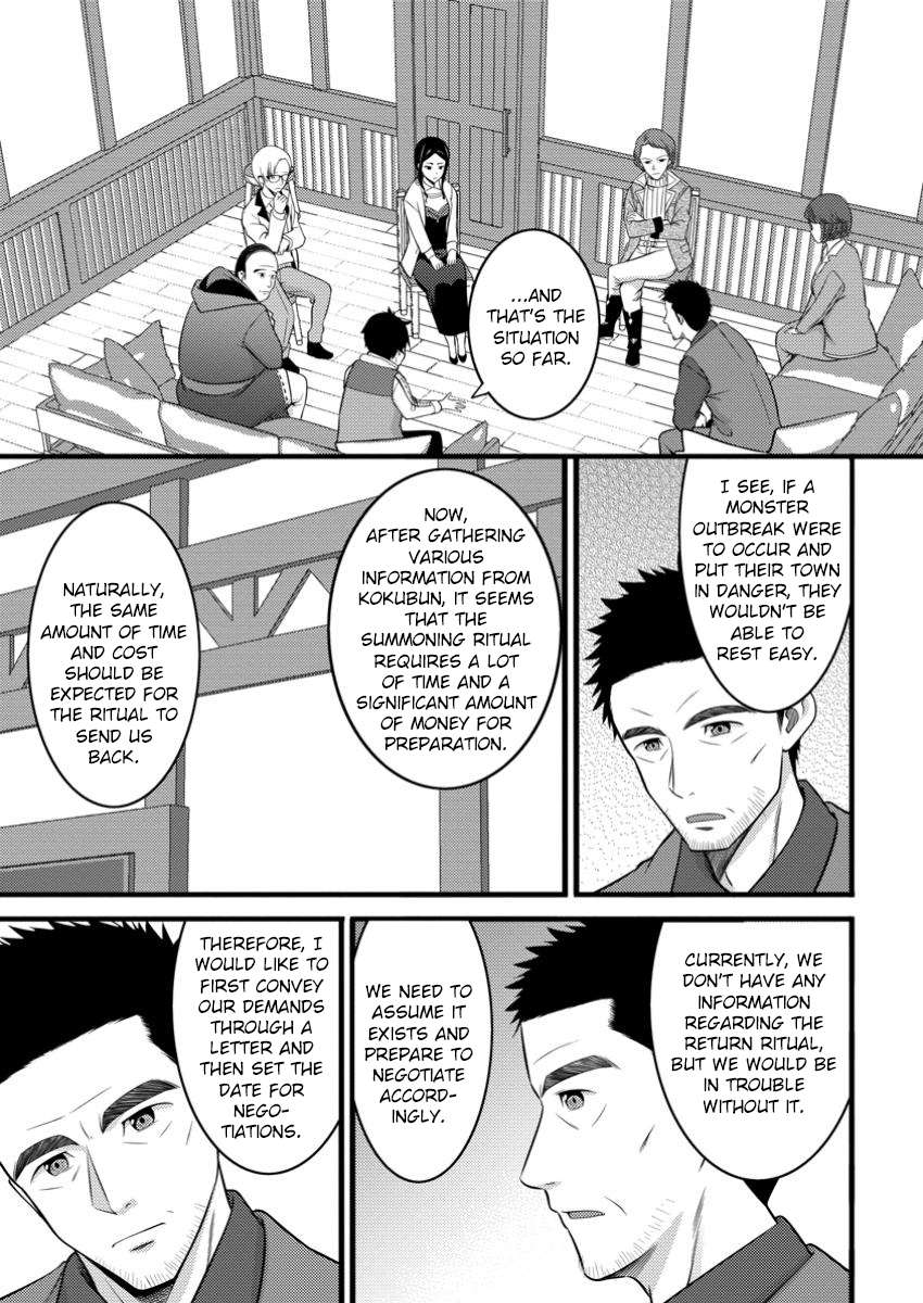 Page 10 of Chapter 49.1