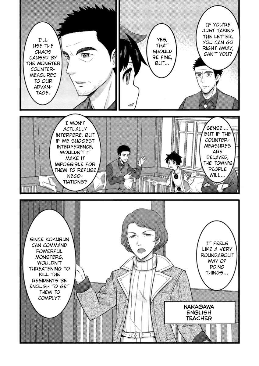Page 11 of Chapter 49.1