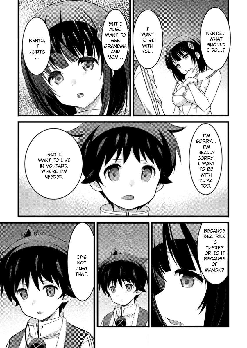 Page 6 of Chapter 50.1