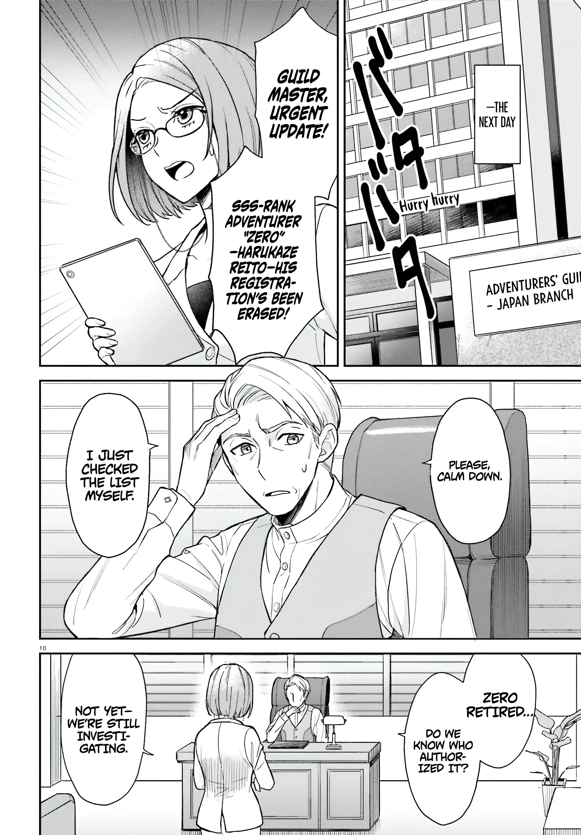 Page 20 of Chapter 1