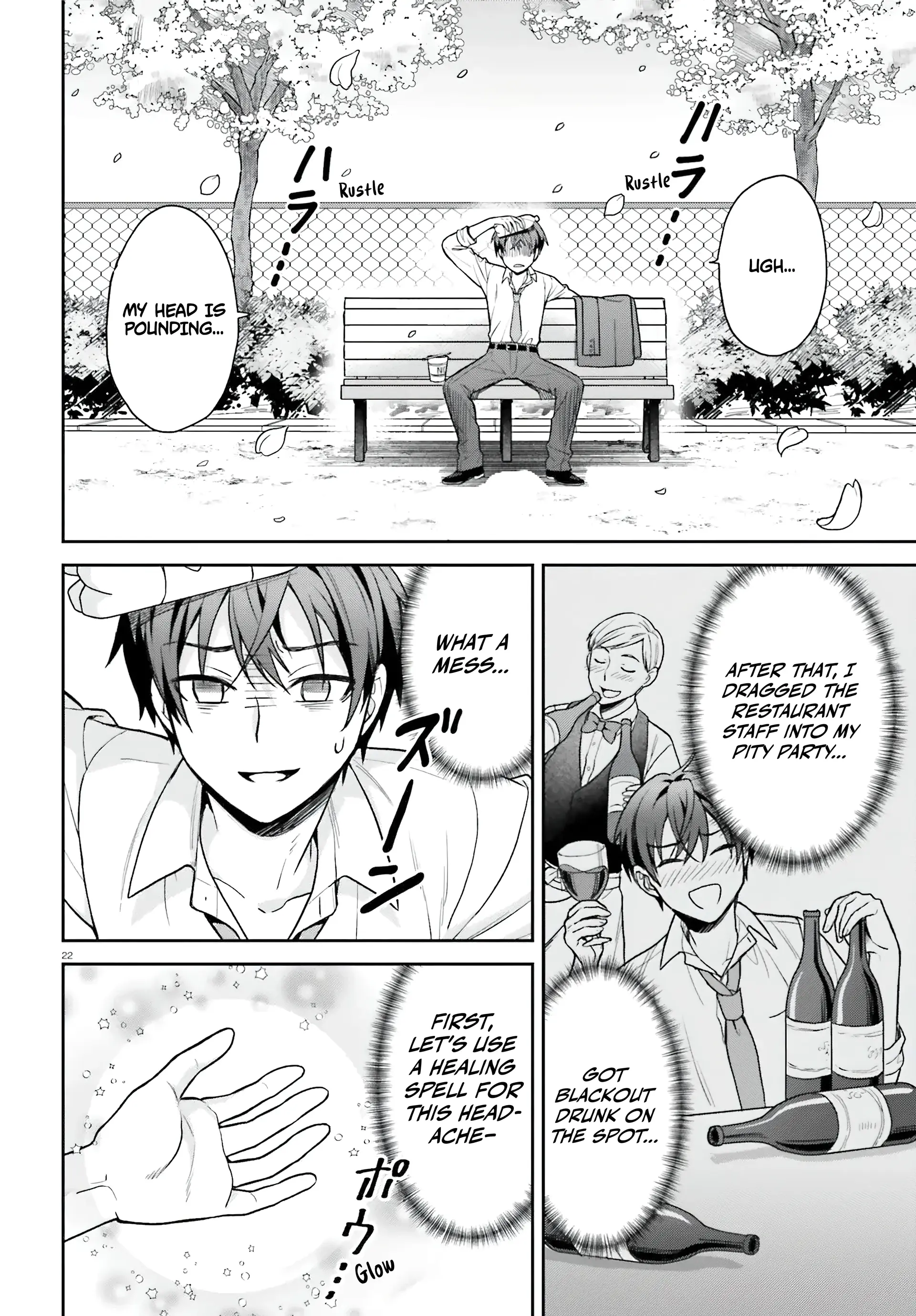 Page 24 of Chapter 1