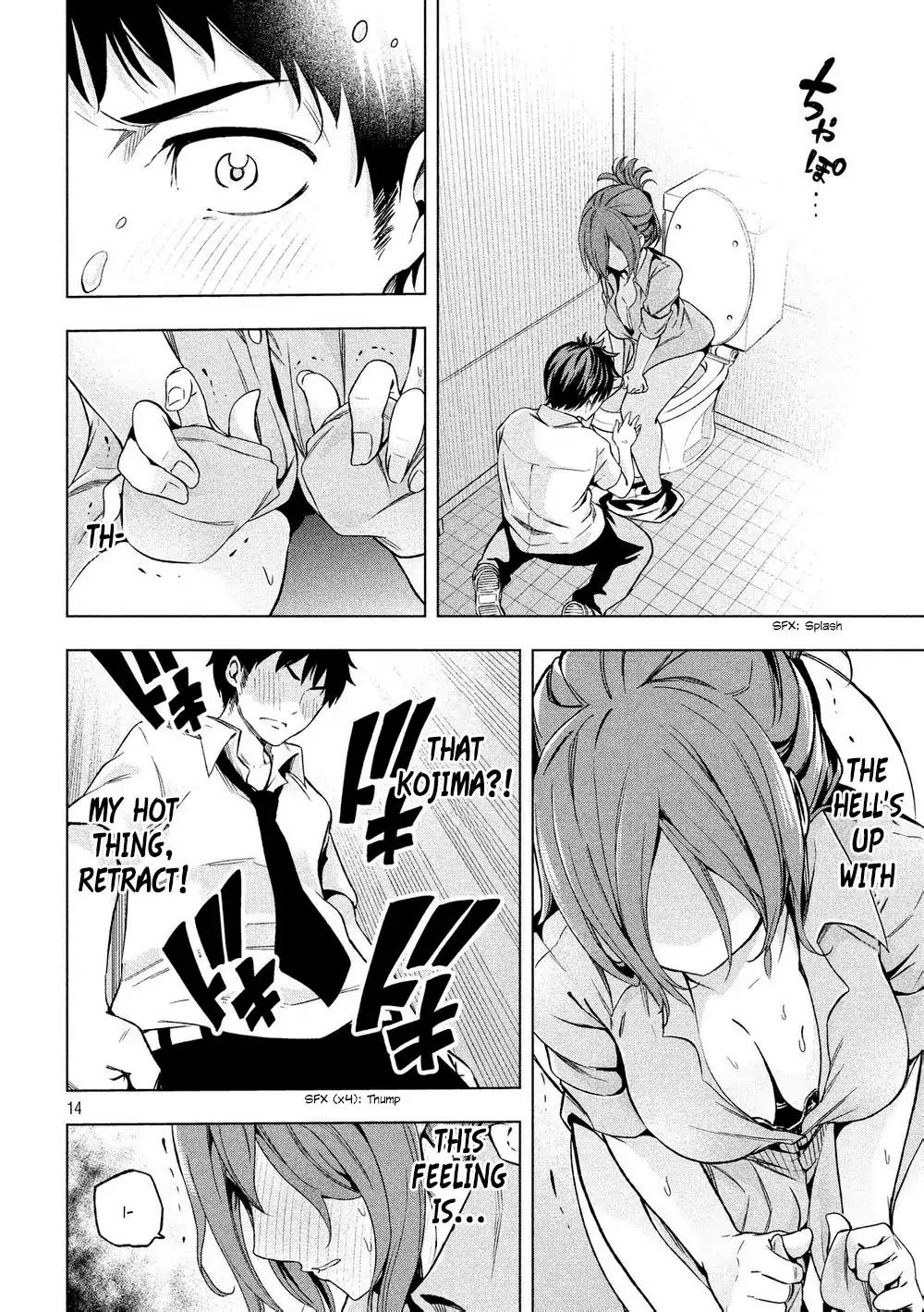 Page 17 of Chapter 1