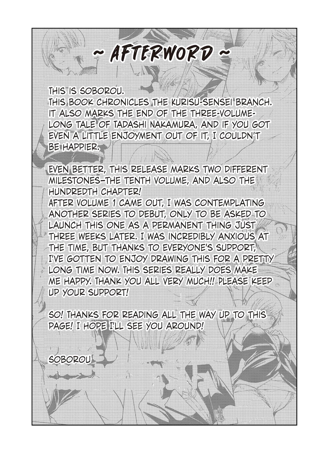 Page 19 of Chapter 100.5