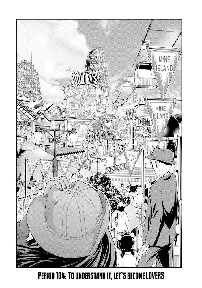 Page 3 of Chapter 104