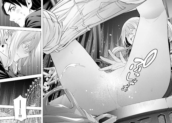 Page 13 of Chapter 104