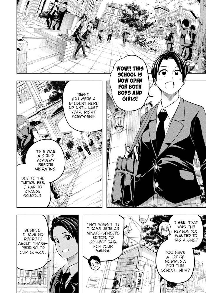 Page 3 of Chapter 105