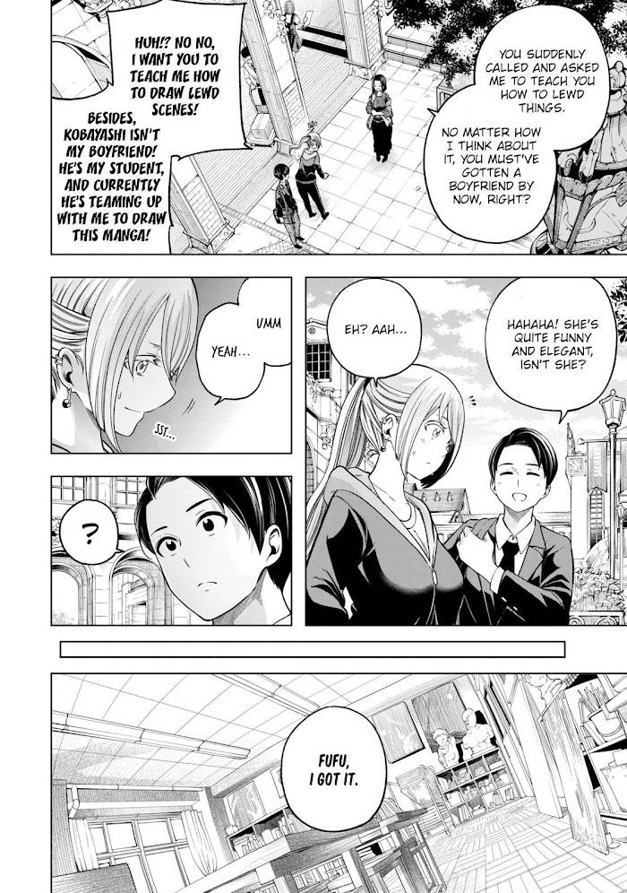 Page 5 of Chapter 105