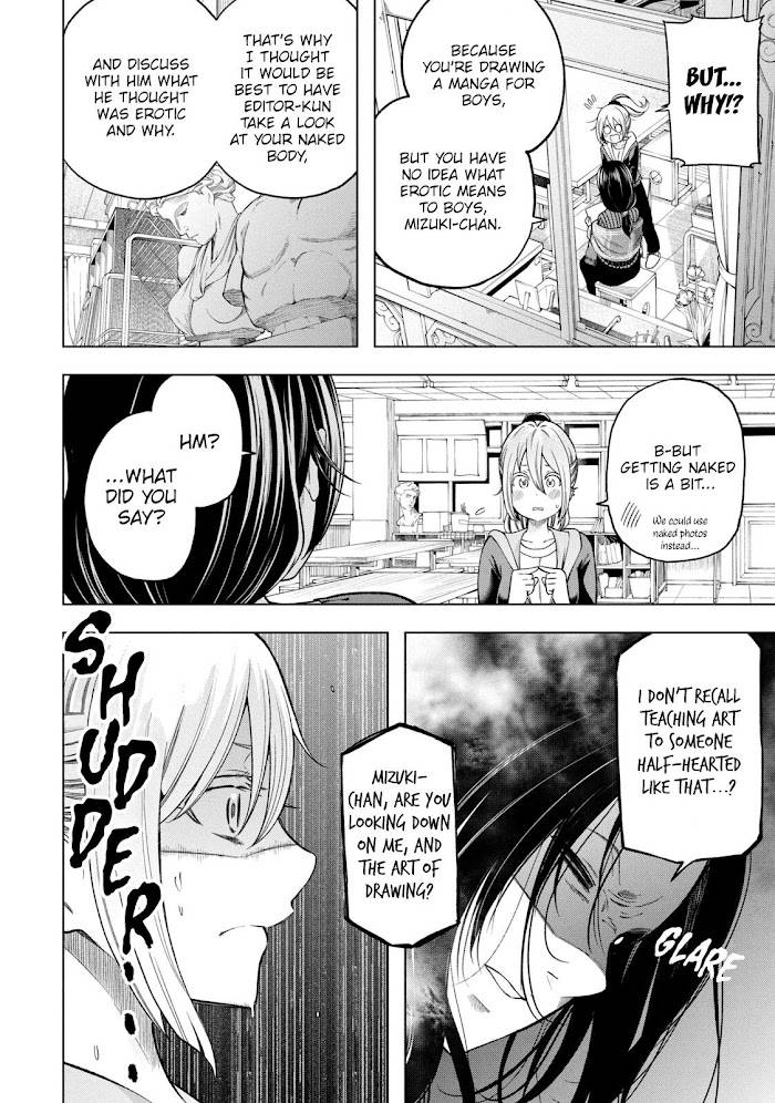 Page 7 of Chapter 105