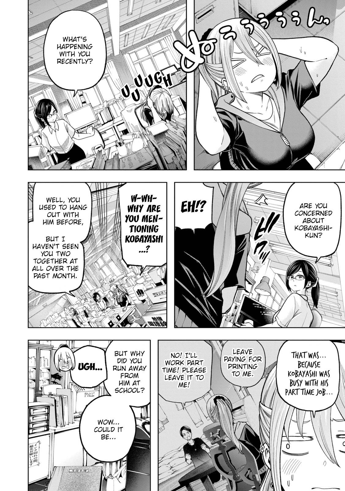 Page 3 of Chapter 107