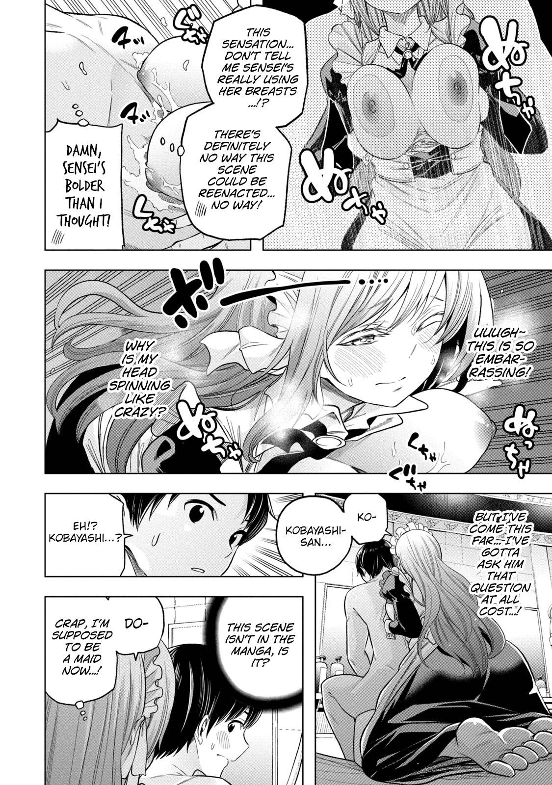 Page 13 of Chapter 108