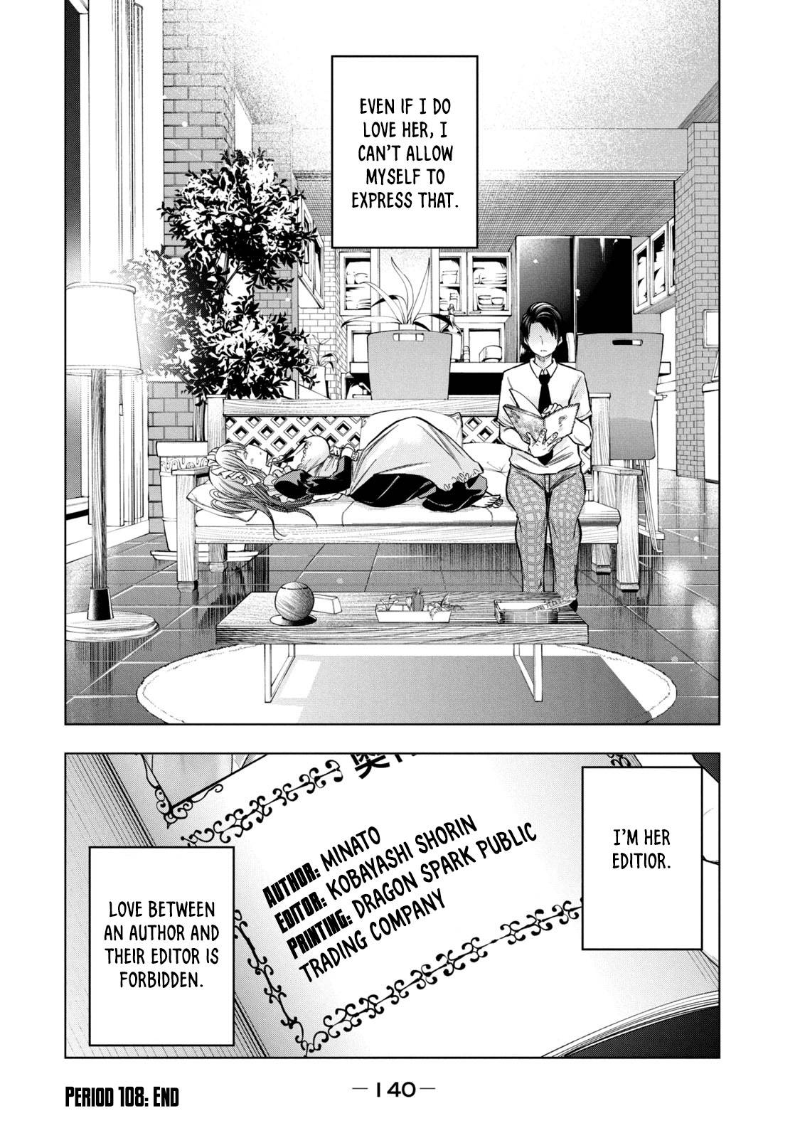 Page 17 of Chapter 108
