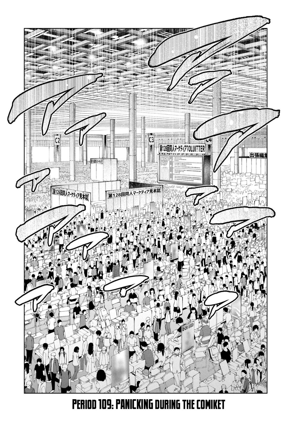 Page 3 of Chapter 109