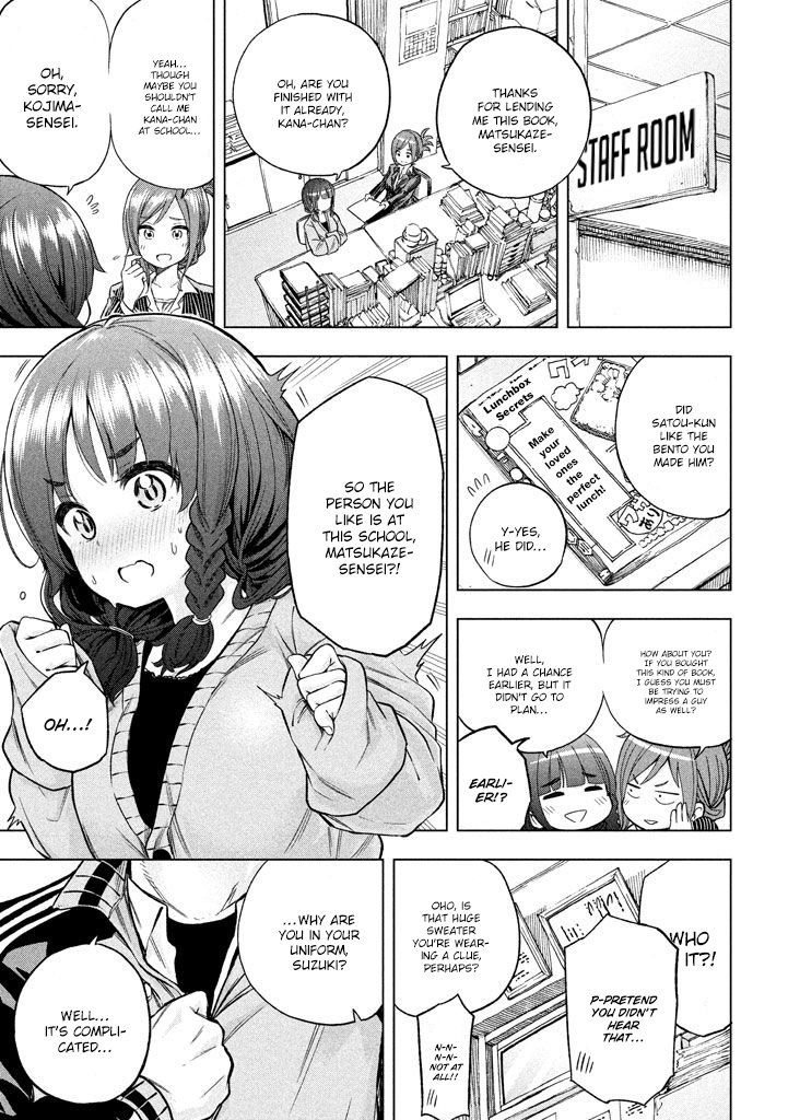 Page 18 of Chapter 11