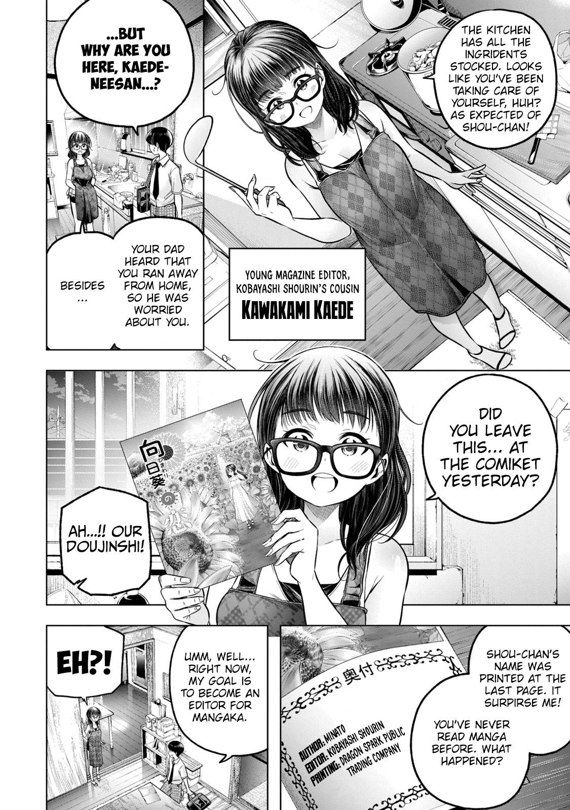 Page 3 of Chapter 110