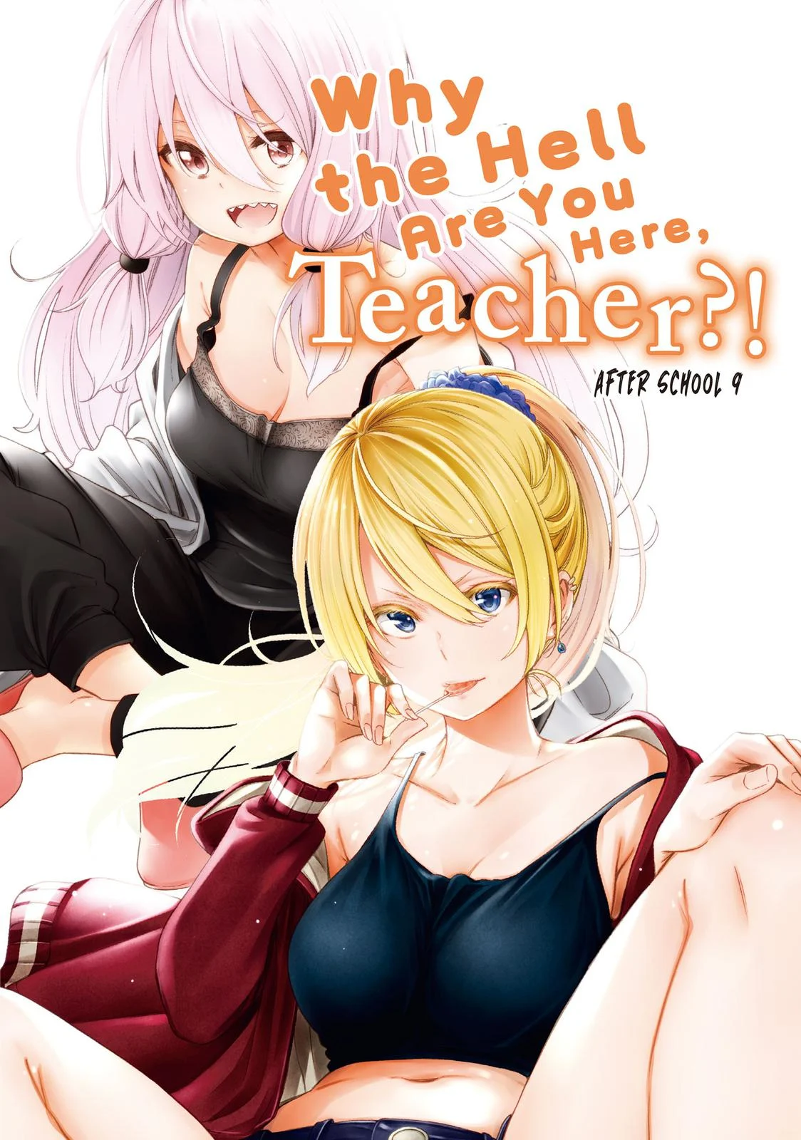 Page 1 of Chapter 110.5