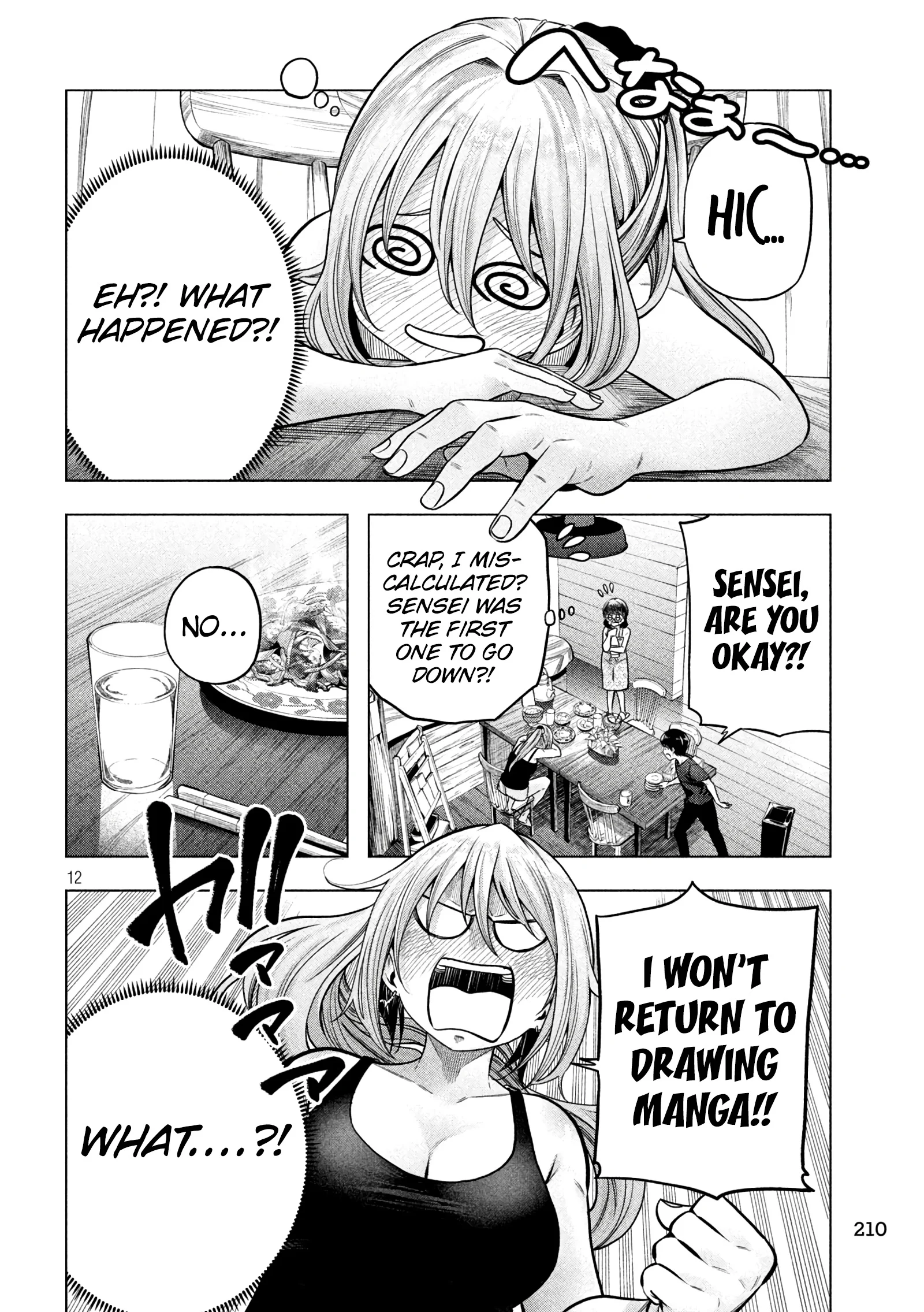 Page 13 of Chapter 112