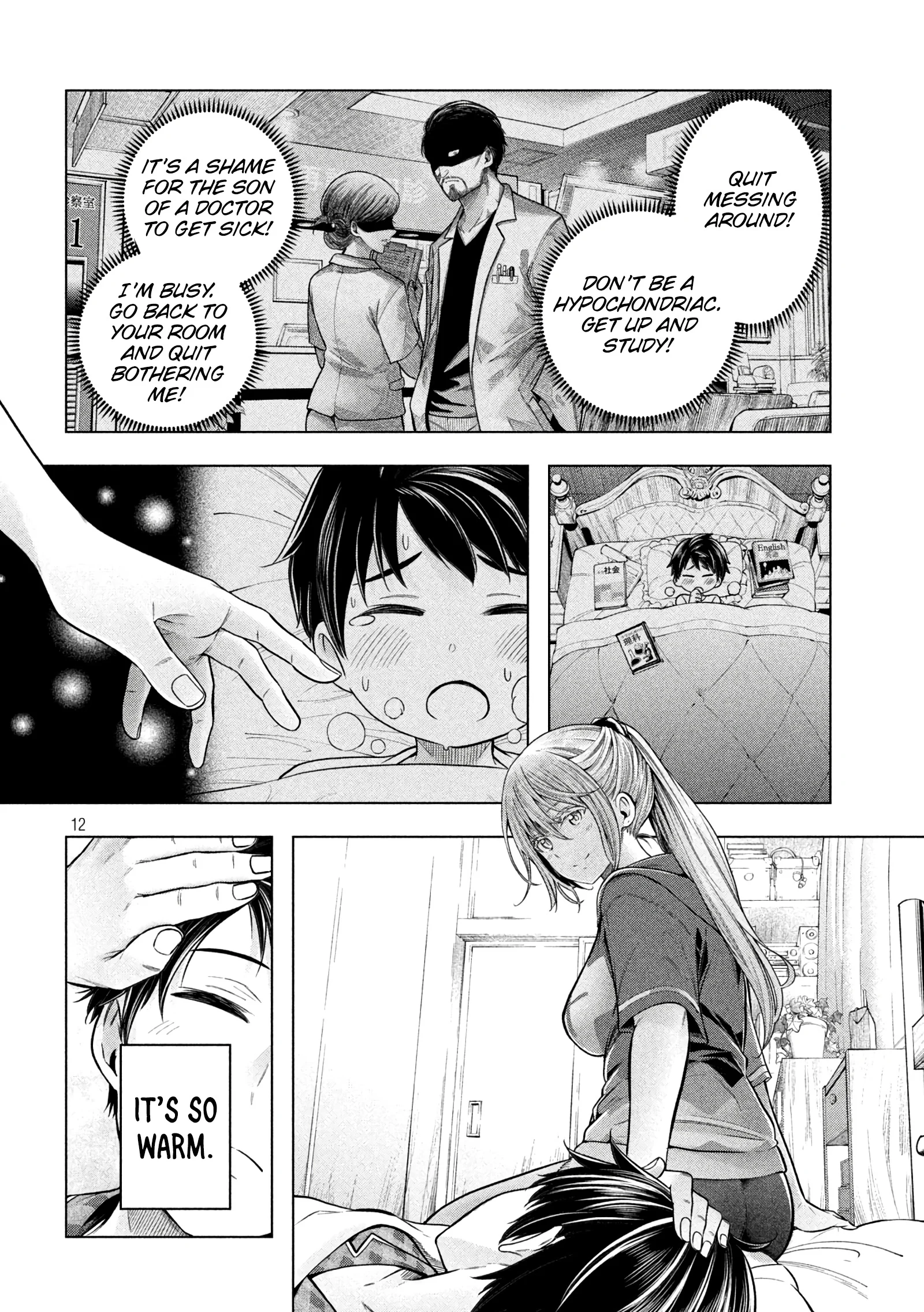 Page 14 of Chapter 113