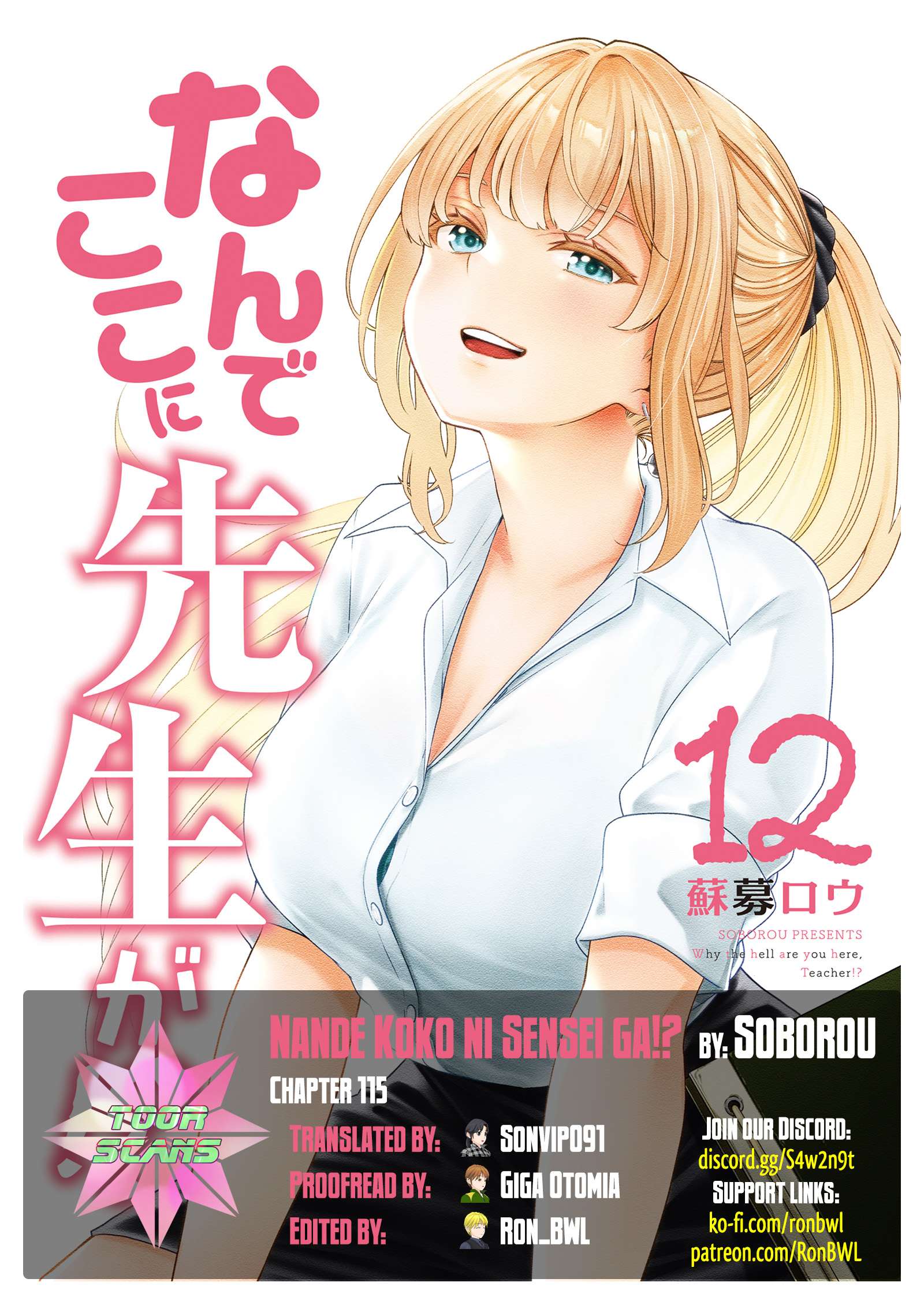 Page 1 of Chapter 115