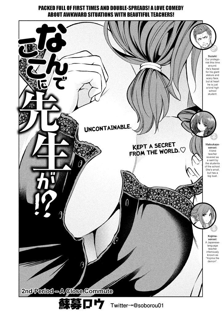 Page 3 of Chapter 12