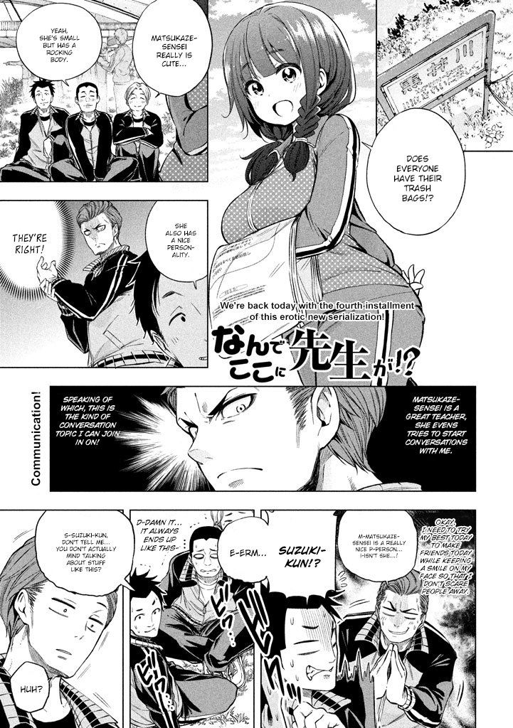 Page 2 of Chapter 13