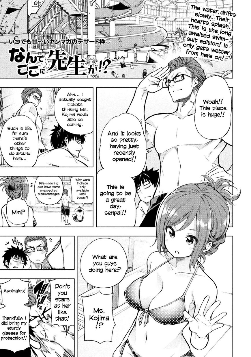 Page 1 of Chapter 16