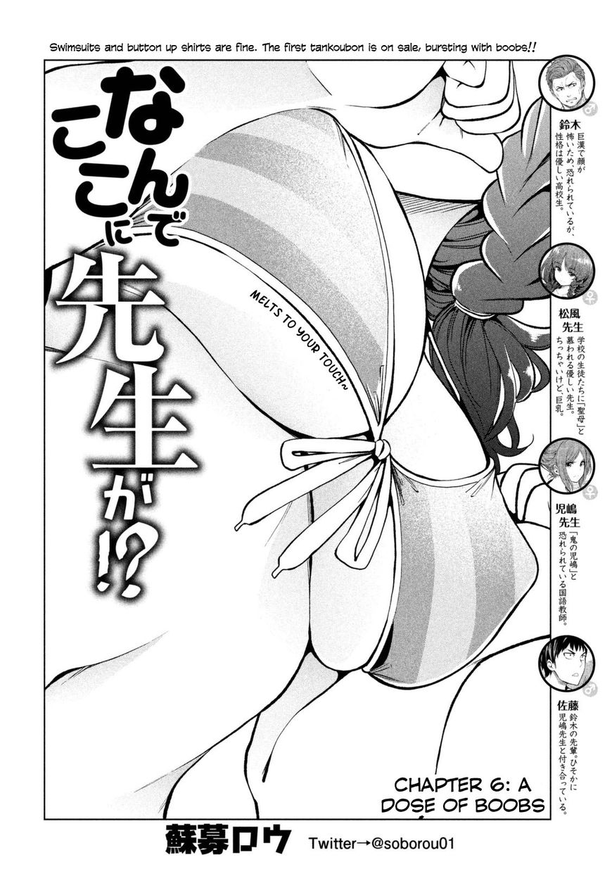 Page 2 of Chapter 16