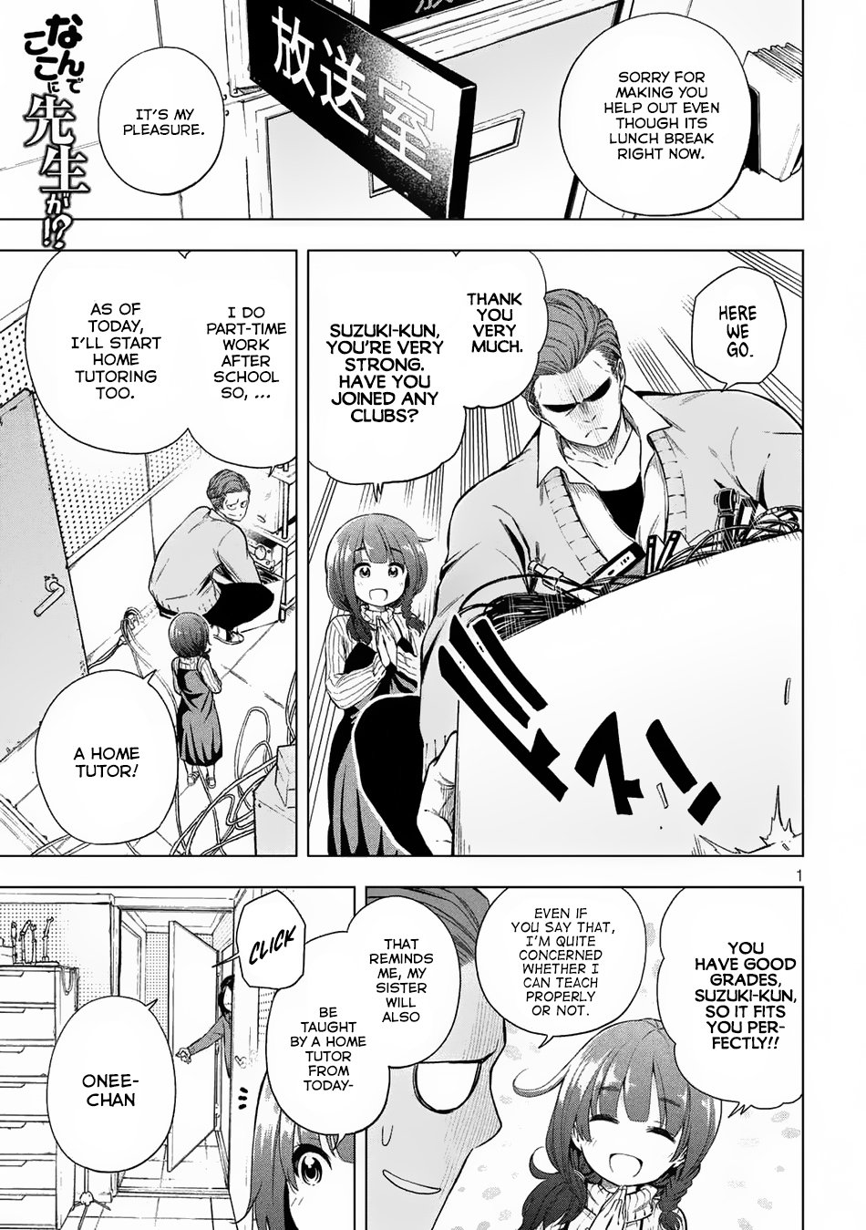 Page 2 of Chapter 17