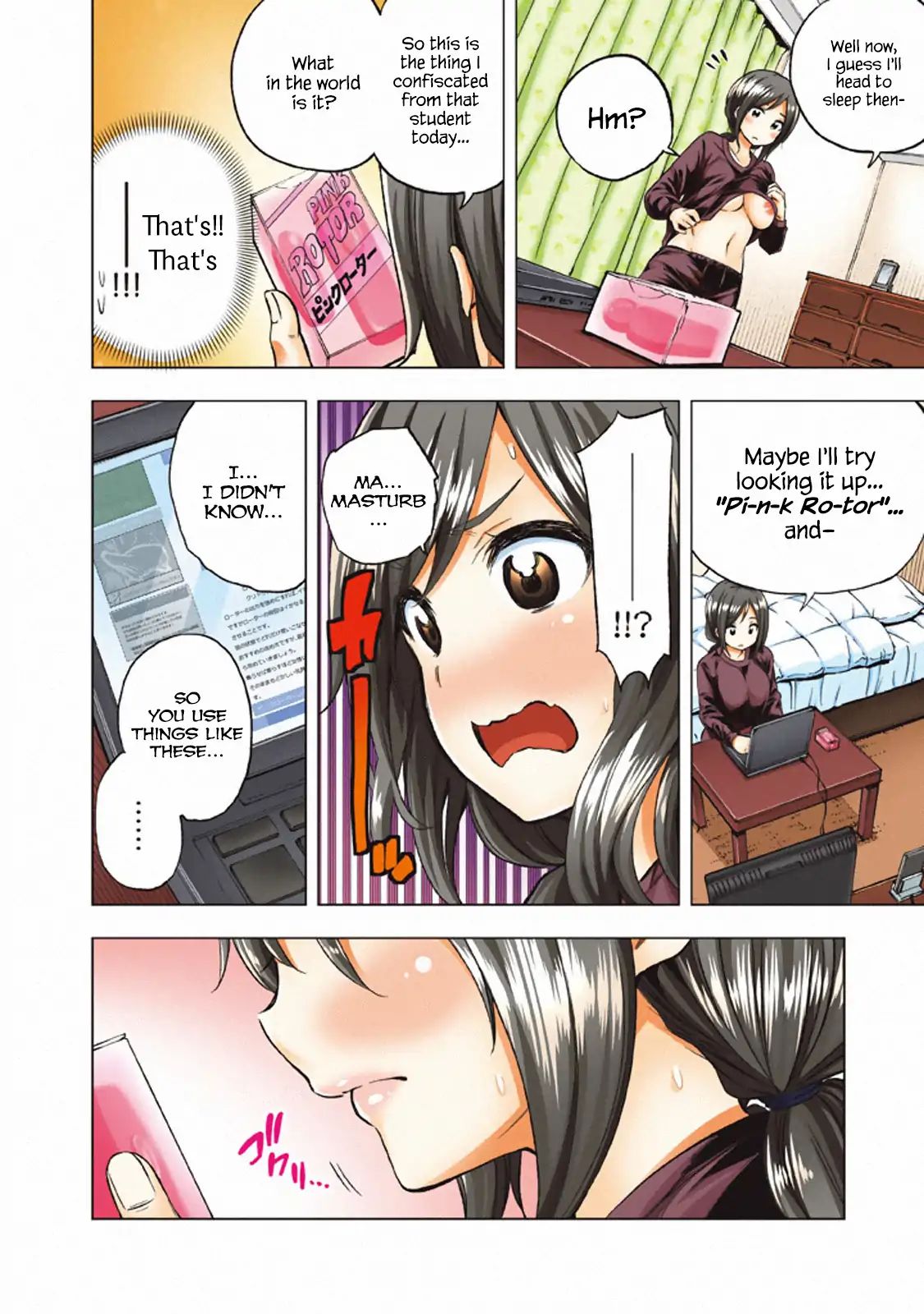 Page 7 of Chapter 20.1