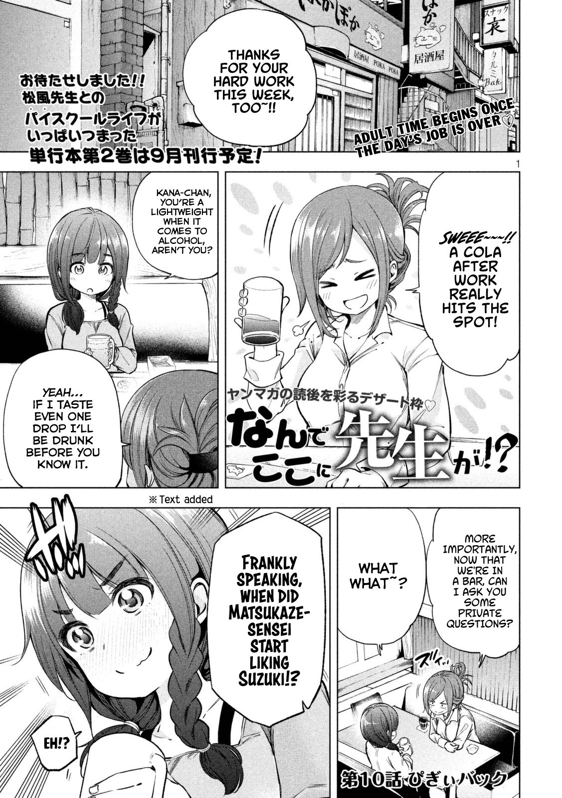 Page 2 of Chapter 20