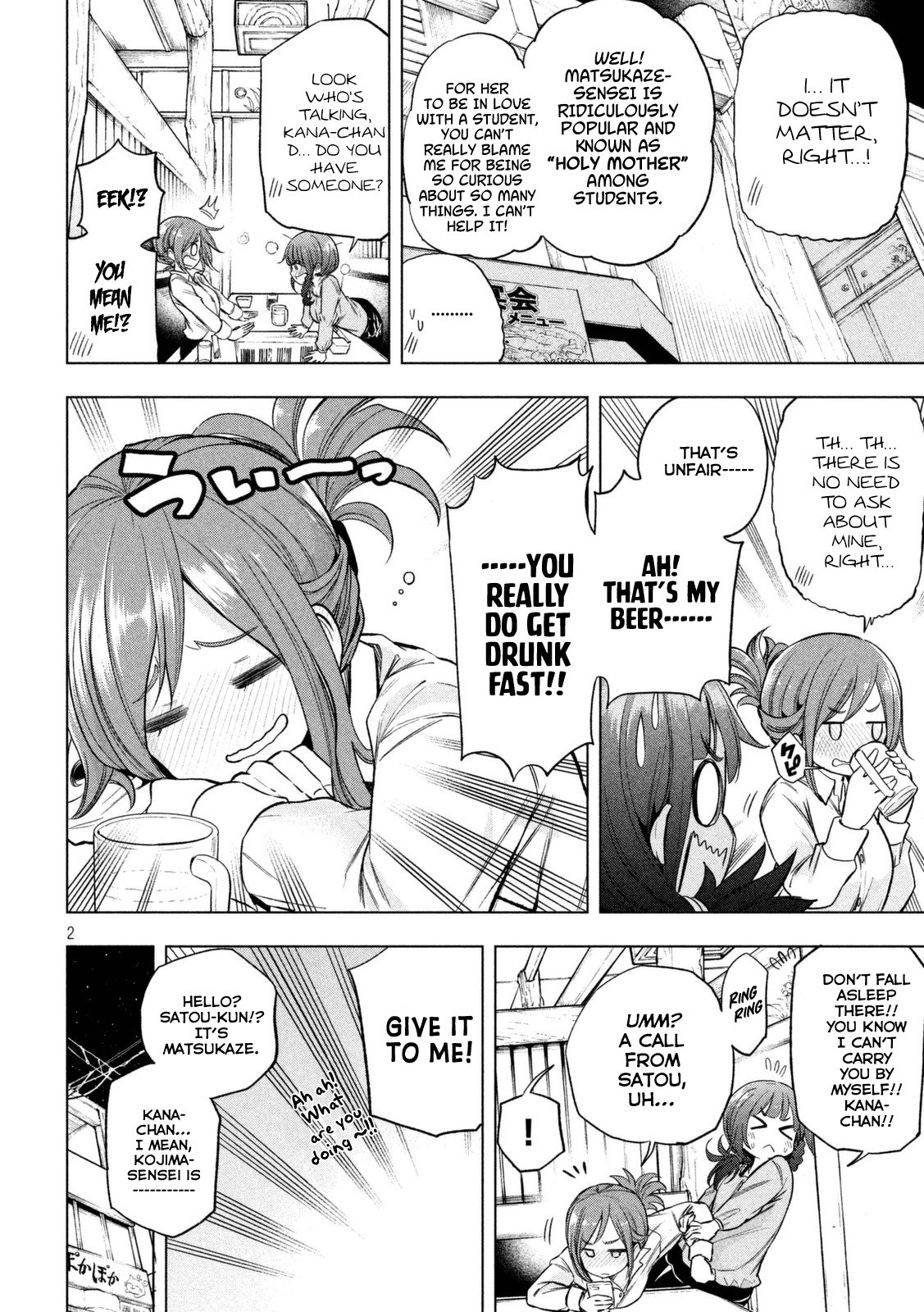 Page 3 of Chapter 20