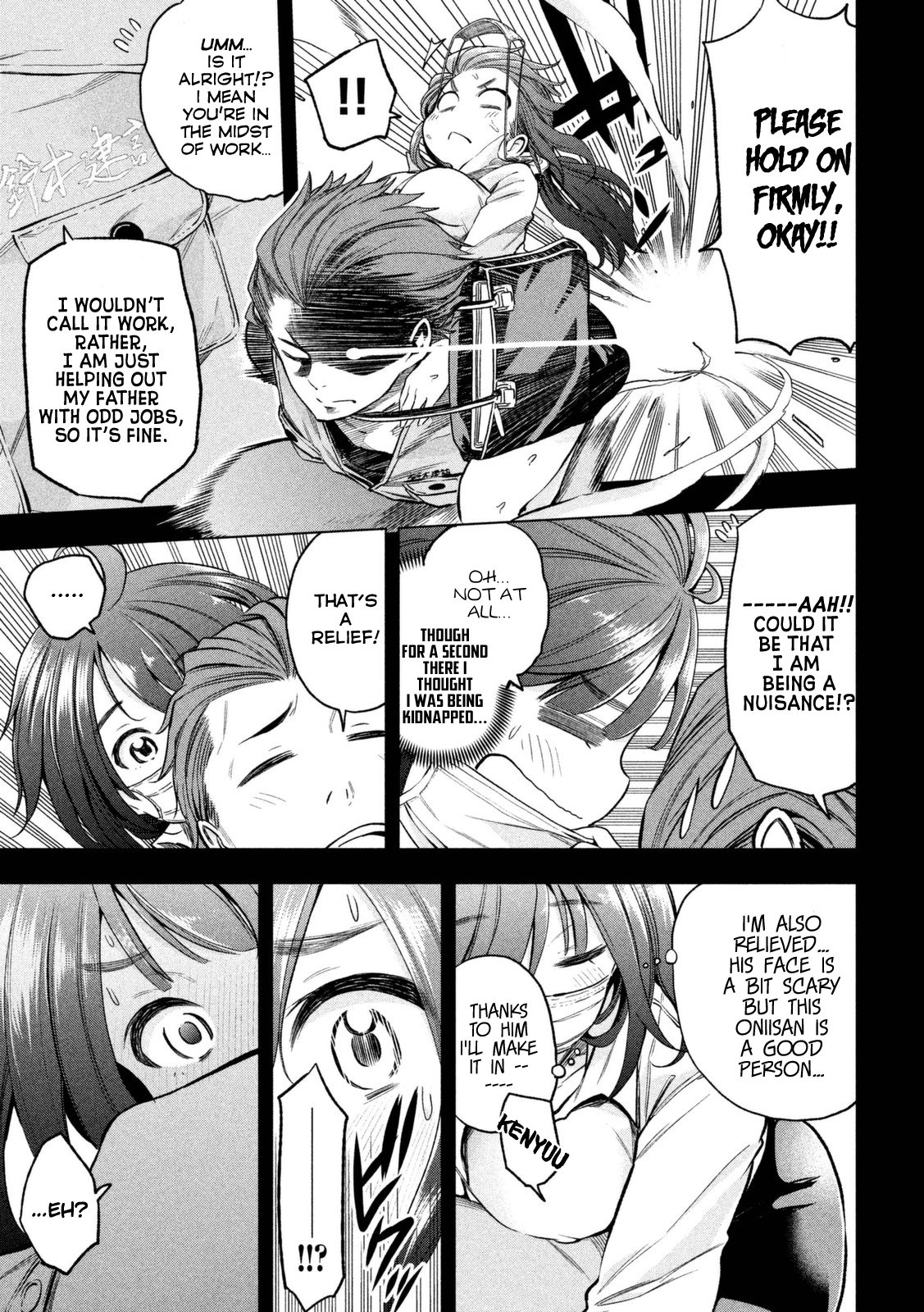 Page 8 of Chapter 20