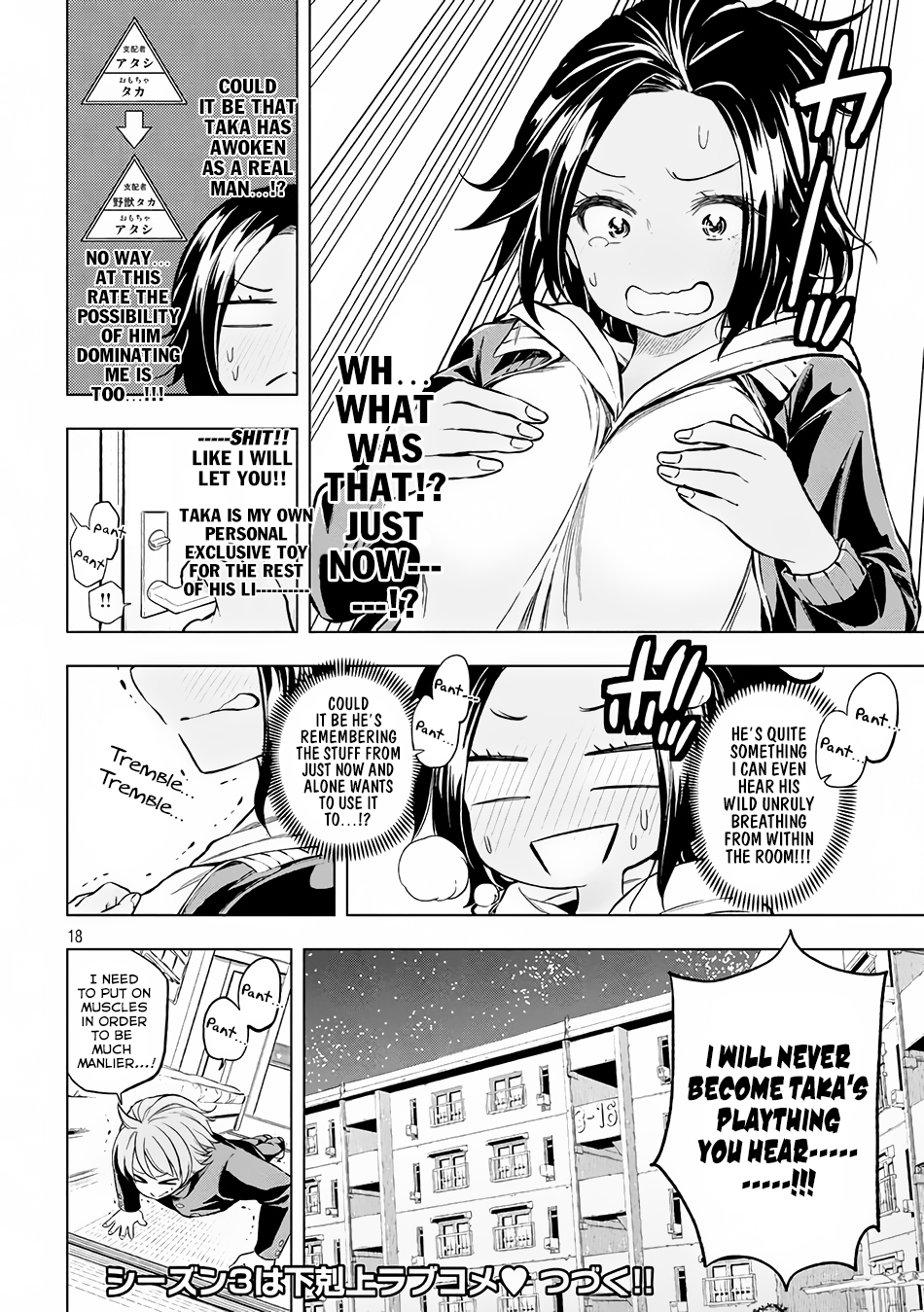 Page 18 of Chapter 21