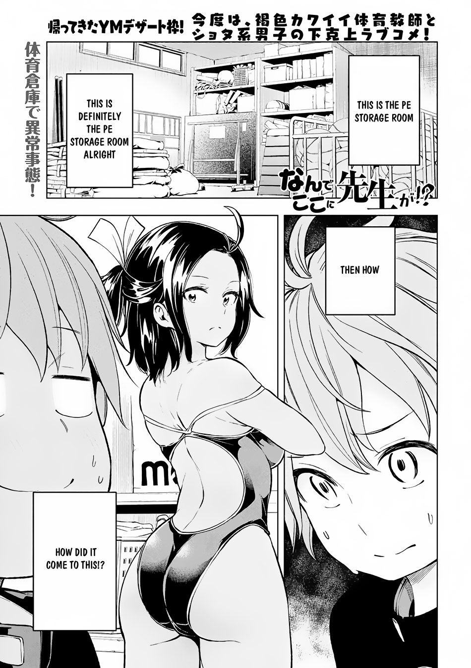 Page 2 of Chapter 22