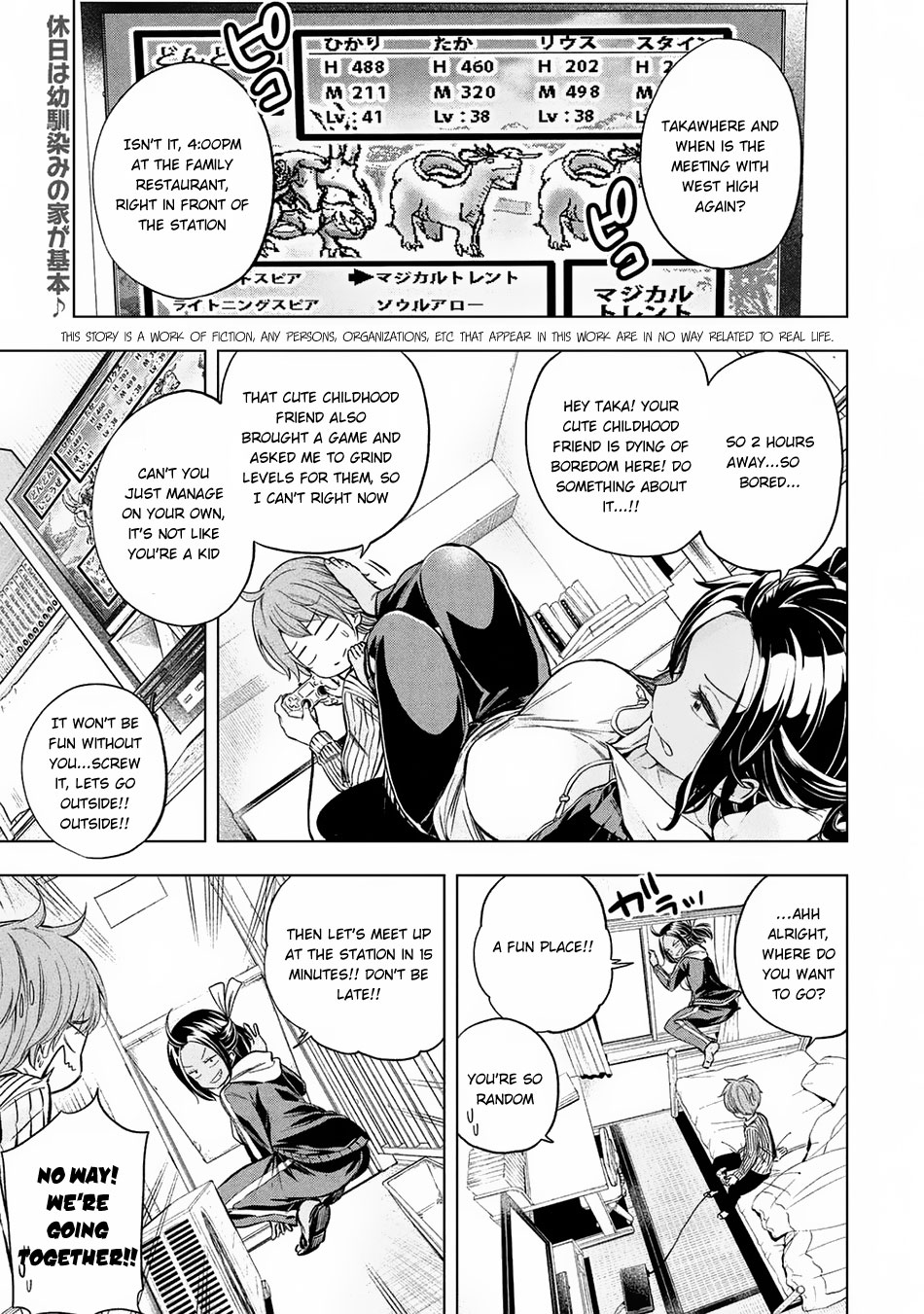 Page 3 of Chapter 23