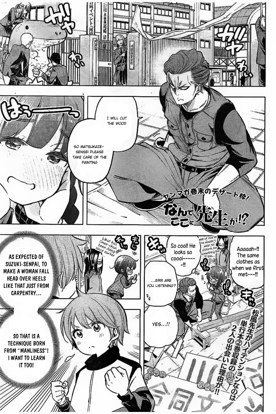 Page 2 of Chapter 27