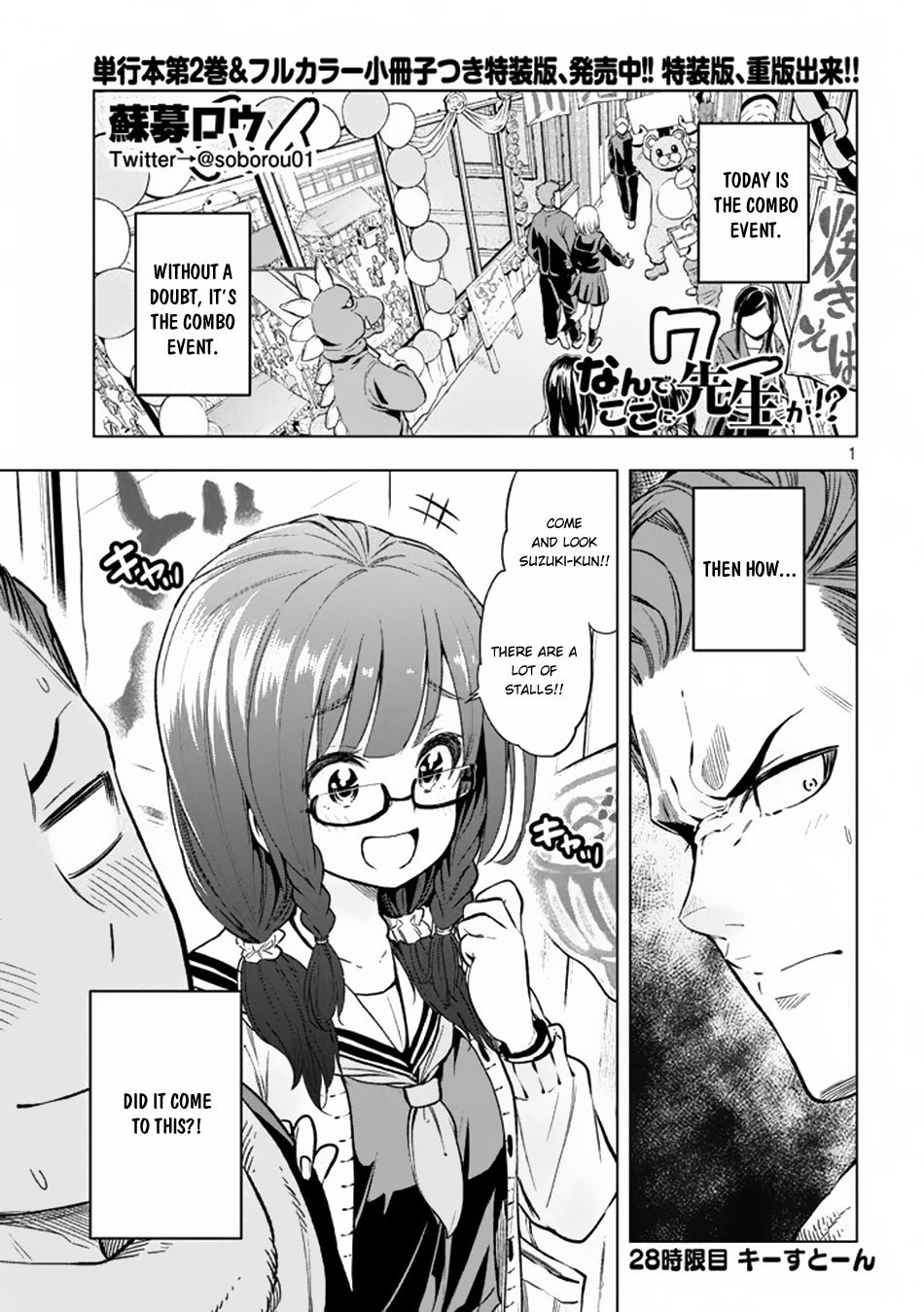 Page 2 of Chapter 28