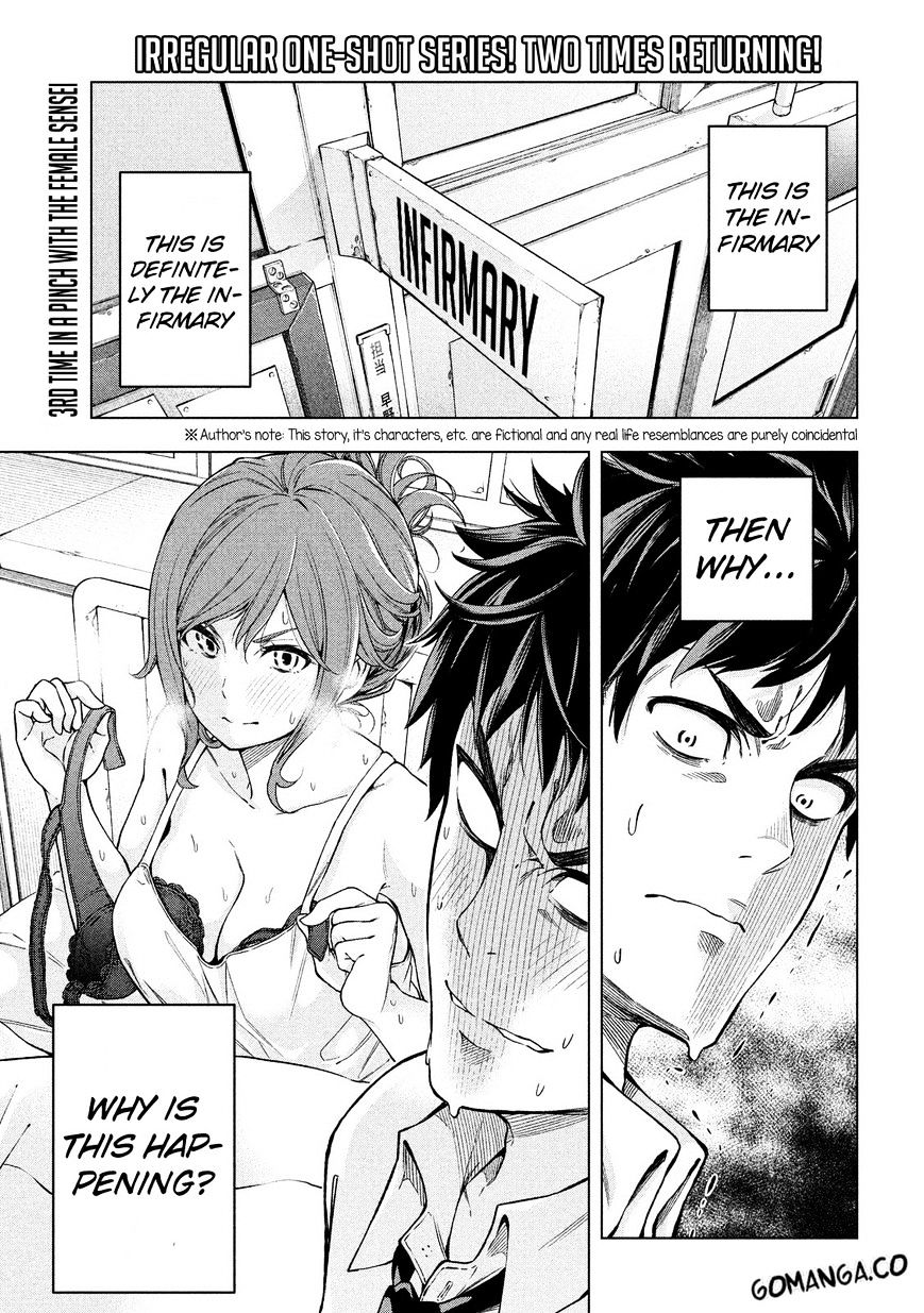 Page 3 of Chapter 3