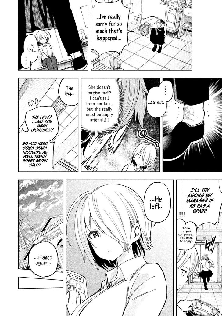 Page 17 of Chapter 31