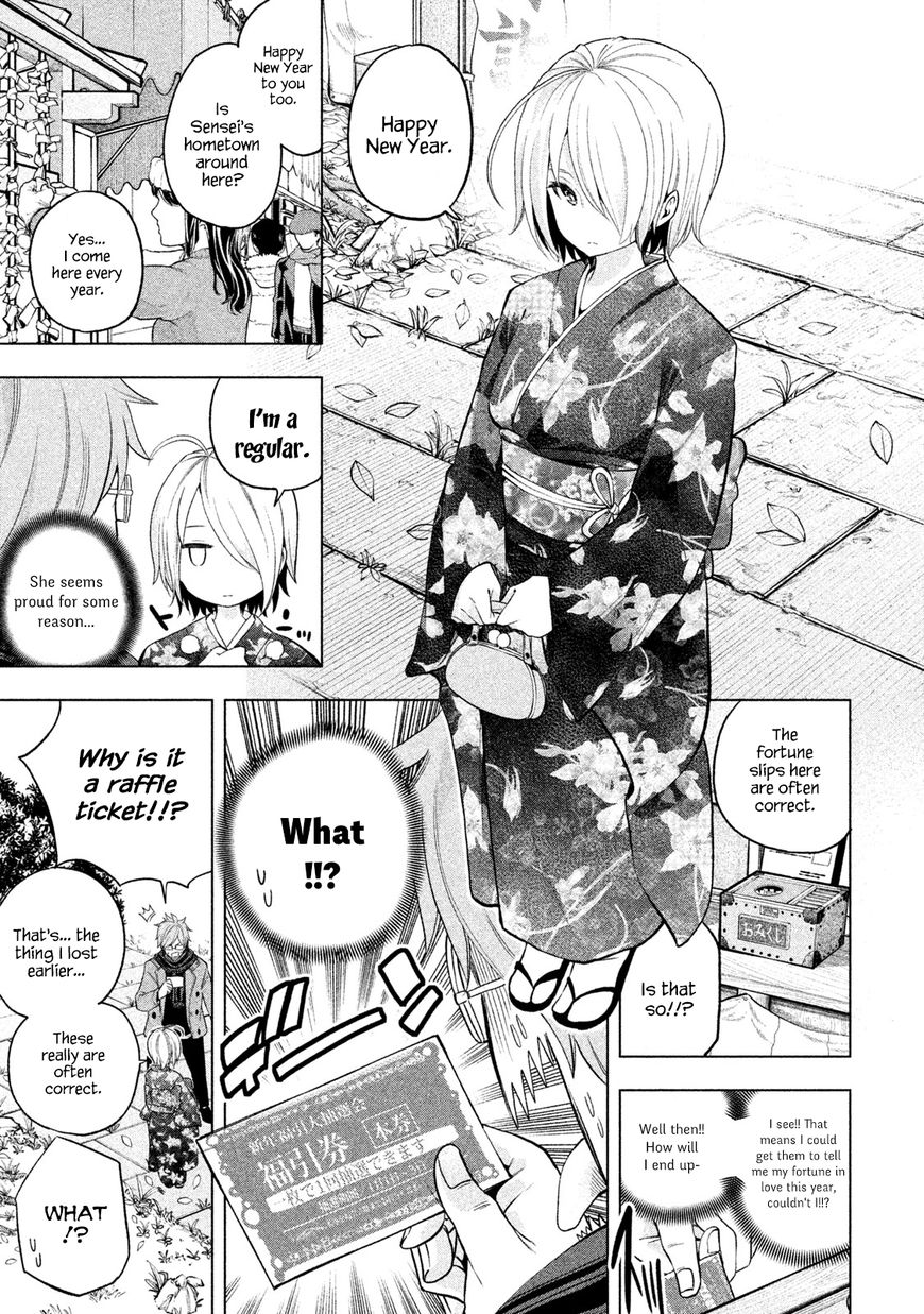 Page 3 of Chapter 34