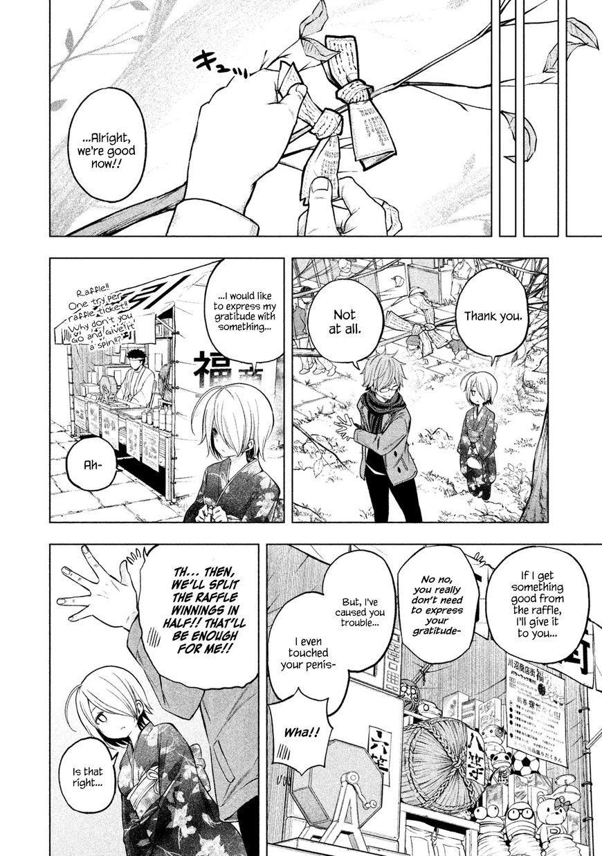 Page 13 of Chapter 34