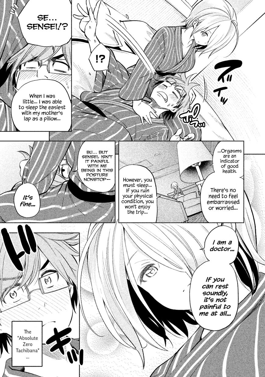 Page 14 of Chapter 36
