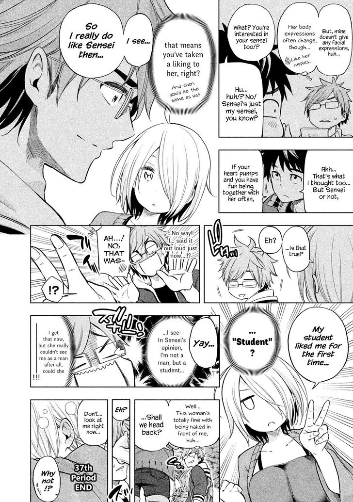 Page 15 of Chapter 37