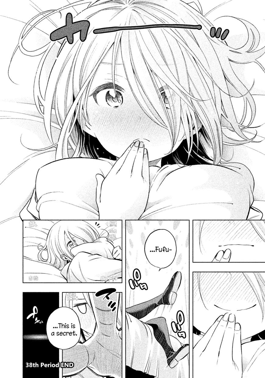 Page 15 of Chapter 38